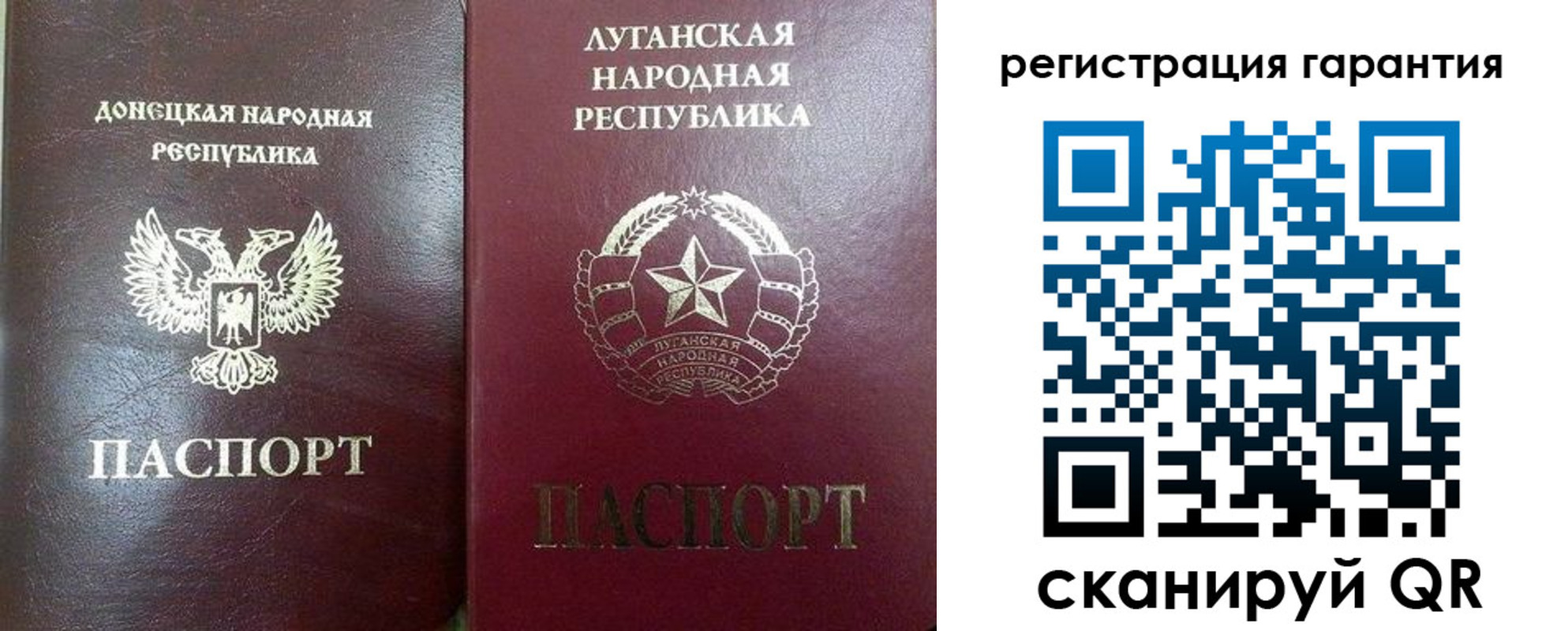 временная регистрация купить в Салавате