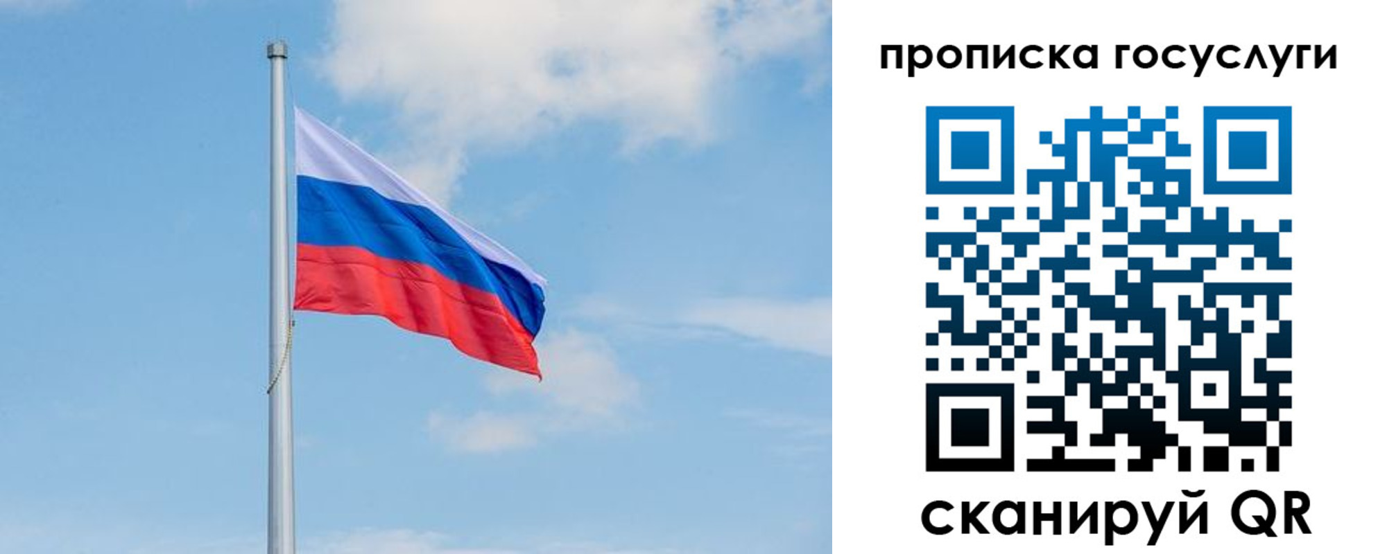 пропишу в квартире в Салавате
